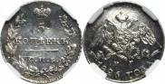 5 копеек 1826 года