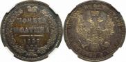 Poltina 1858 year