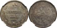 Poltina 1877 year
