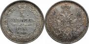 5 копеек 1856 года