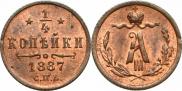 5 kopecks 1911 year
