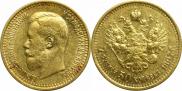 7,5 roubles 1897 year