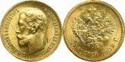 5 roubles 1902 year