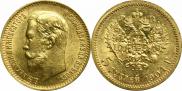 5 рублей 1904 года