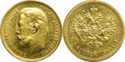 5 рублей 1904 года