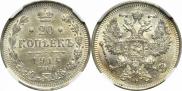 20 kopecks 1914 year