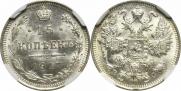 15 kopecks 1917 year