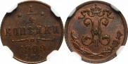 1/4 kopeck 1909 year