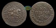 1 копейка 1709 года