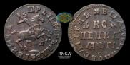 1 копейка 1713 года