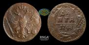 Denga 1748 year