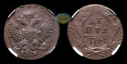 Denga 1748 year