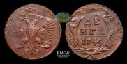 Denga 1749 year