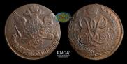 5 kopecks 1761 year