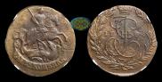 2 kopecks 1767 year
