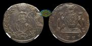 5 kopecks 1771 year