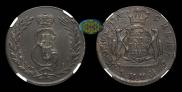 5 kopecks 1773 year