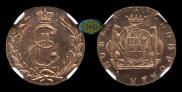 1 kopeck 1778 year