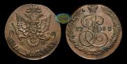 5 копеек 1783 года