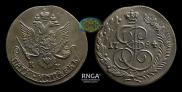 5 kopecks 1784 year