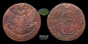 5 kopecks 1789 year