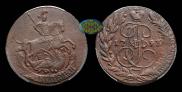 2 копейки 1793 года