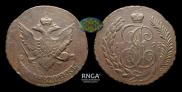 5 kopecks 1793 year