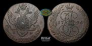 5 копеек 1796 года