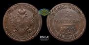 5 kopecks 1806 year