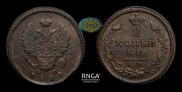 2 копейки 1814 года