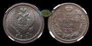 2 копейки 1825 года