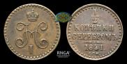 1/2 kopeck 1841 year