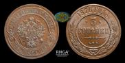 3 kopecks 1876 year