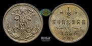 1/2 kopeck 1898 year