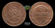 1 kopeck 1906 year