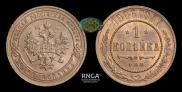 1 kopeck 1906 year