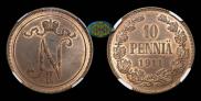 10 пенни 1911 года