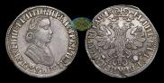 Poltina 1705 year