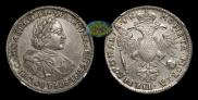 1 rouble 1720 year