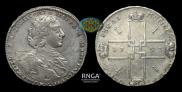 1 rouble 1723 year