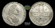 1 rouble 1723 year