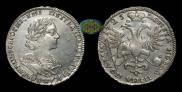 Poltina 1723 year