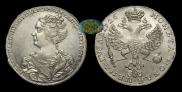 1 rouble 1726 year