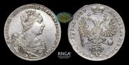1 рубль 1727 года