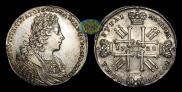 1 rouble 1728 year