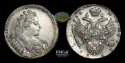 1 rouble 1732 year