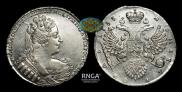 1 рубль 1733 года