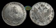 1 рубль 1751 года