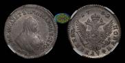 Polupoltinnik 1752 year