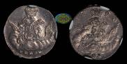5 kopecks 1755 year